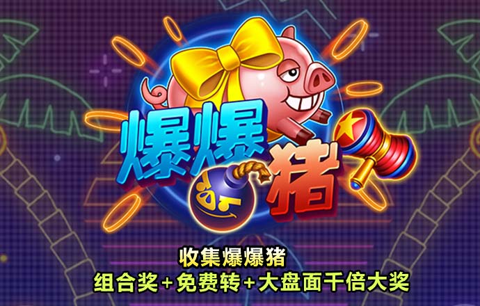 世博体育app最新版下载